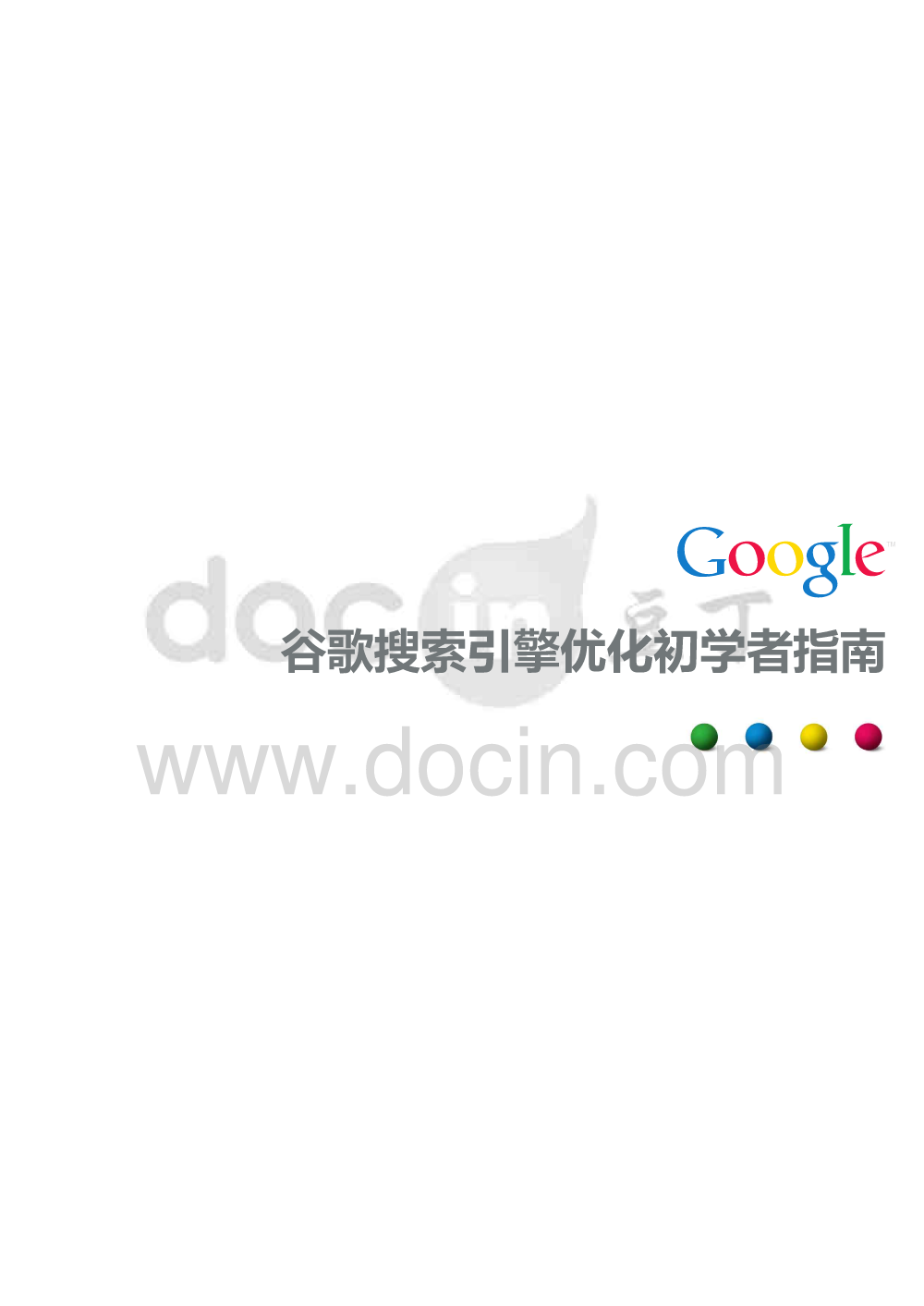 index.jsp?file=170742434&width=1000&pageno=1